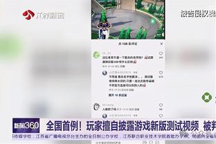 津媒：俱乐部冠名放开但前景难料 中超球队冠名价值也需摸索